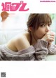 Rino Sashihara 指原莉乃, Weekly Playboy 2019 No.14 (週刊プレイボーイ 2019年14号)